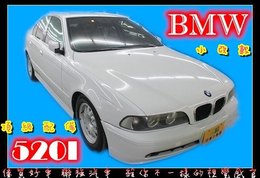 01BMW 寶馬 520I 2.0 白 照片1