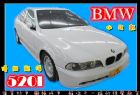 台中市01BMW 寶馬 520I 2.0 白 BMW 寶馬 / 520i中古車