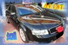 台中市04 Audi 奧迪  A4 1.8T  AUDI 奧迪 / A4中古車