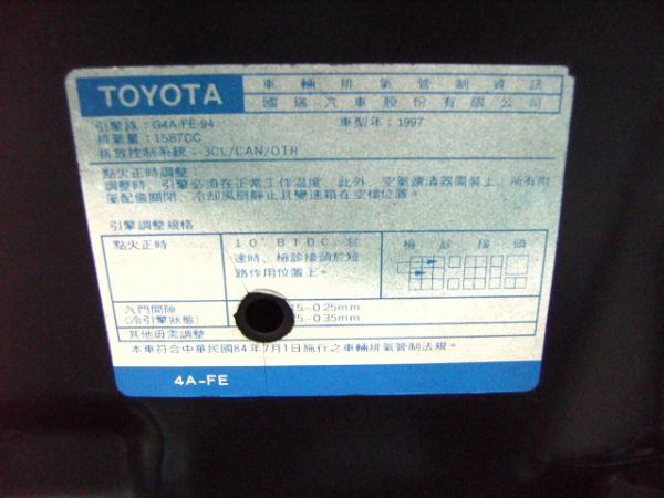 97年 中部一手車* 車況佳 * 輕鬆入 照片9