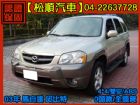 台中市【松順汽車】2003型馬自達TRIBUT MAZDA 馬自達 / Tribute中古車