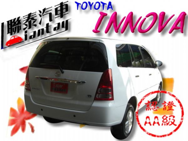 SUM聯泰汽車~2008年 INNOVA 照片10