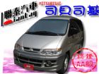 台中市SUM聯泰汽車~2004年 司貝司基 MITSUBISHI 三菱 / Space Gear中古車