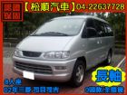 台中市【松順汽車】2002型三菱SPACE G MITSUBISHI 三菱 / Space Gear中古車