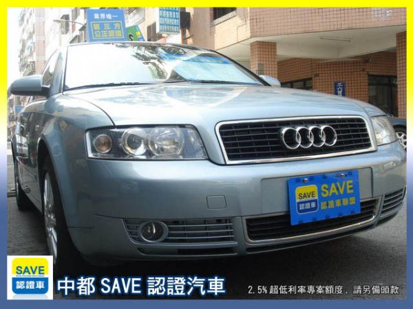 04  AUDI  A4 照片1