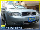 台中市04  AUDI  A4 AUDI 奧迪 / A4中古車