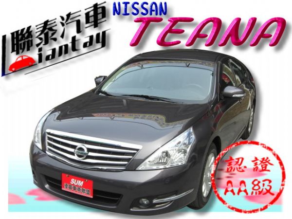 SUM聯泰汽車~2009年 TEANA 照片1