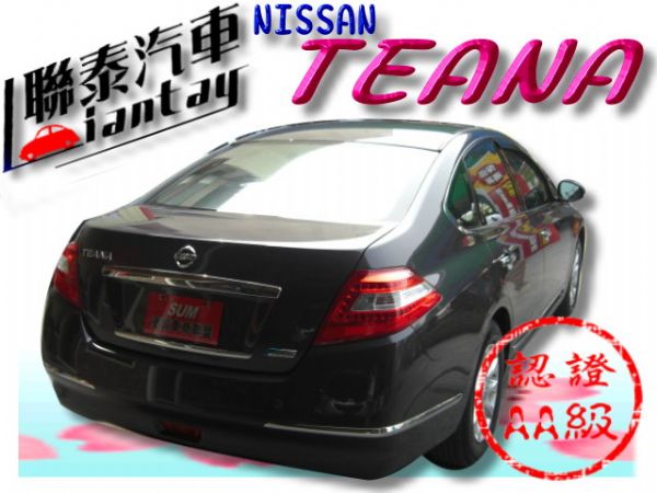 SUM聯泰汽車~2009年 TEANA 照片10