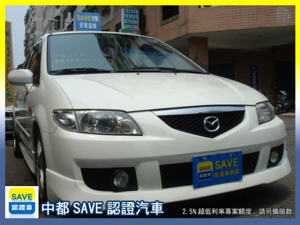 04 MAZDA PREMACY 照片1