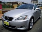 台中市★永立汽車★06 IS 250 運動懸吊 LEXUS 凌志 / IS250中古車