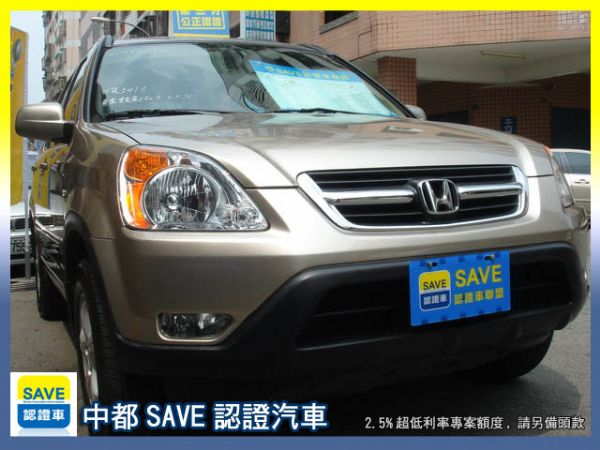 04 HONDA CR-V 照片1