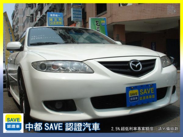 05 MAZDA 6S 照片1