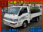 台中市【松順汽車】2000 得力卡 MITSUBISHI 三菱 / Delica(得利卡)中古車
