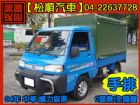 台中市【松順汽車】2004 威力 MITSUBISHI 三菱 / Varica(威利)中古車