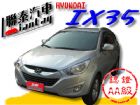 台中市SUM聯泰汽車~2011年 IX35  HYUNDAI 現代 / Tucson中古車