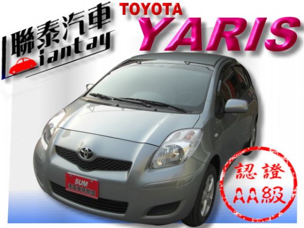 SUM聯泰汽車~2011型式 YARIS 照片1