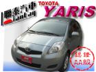 台中市SUM聯泰汽車~2011型式 YARIS TOYOTA 豐田 / YARIS中古車
