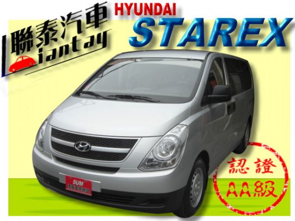 SUM聯泰汽車~2009年 STAREX 照片1