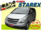 台中市SUM聯泰汽車~2009年 STAREX HYUNDAI 現代 / STAREX中古車