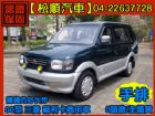 台中市【松順汽車】2000 福利卡 MITSUBISHI 三菱 / Freeca中古車