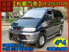 台中市【松順汽車】2001司貝司吉 MITSUBISHI 三菱 / Space Gear中古車