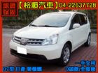 台中市【松順汽車】2008 樂迷娜 NISSAN 日產中古車