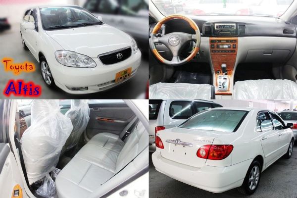 04 Toyota 豐田  Altis  照片1