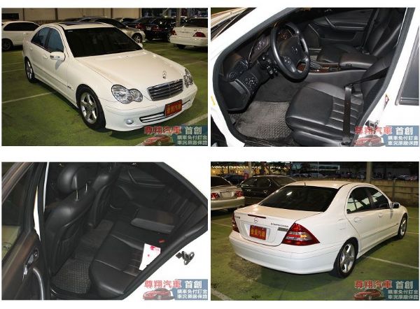 Benz 賓士 C-Class C 20 照片1