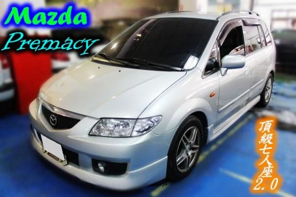 03年Mazda馬自達 Premacy 照片2