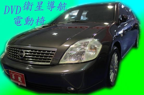 06年Nissan Teana可全額貸 照片1