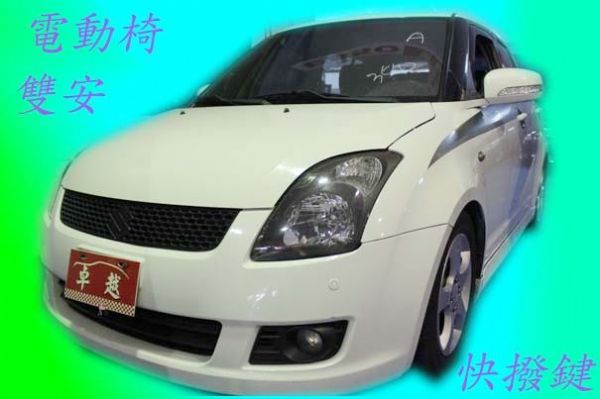 08年Suzuki Swift 可全額貸 照片1