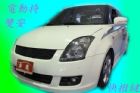 台中市08年Suzuki Swift 可全額貸 SUZUKI 鈴木 / Swift中古車