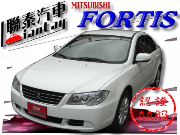 SUM聯泰汽車~2010型式FORTIS 照片1