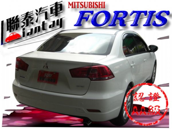 SUM聯泰汽車~2010型式FORTIS 照片10