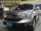 台中市2008年 本田 CRV 2.4 灰 HONDA 台灣本田 / CR-V中古車