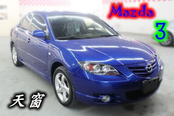 06 Mazda 馬自達3 2.0 藍 照片1
