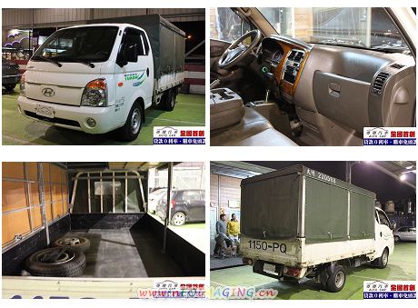 Hyundai 現代 Porter 照片1