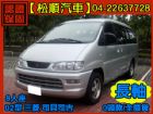 台中市【松順汽車】2002 司貝司吉 MITSUBISHI 三菱 / Space Gear中古車