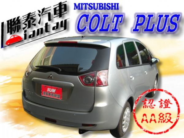 SUM聯泰汽車~2010年 COLT 照片10