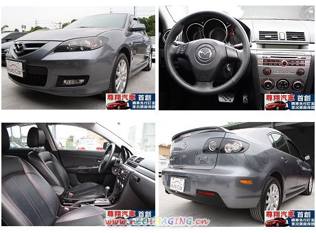 Mazda 馬自達 323 照片1