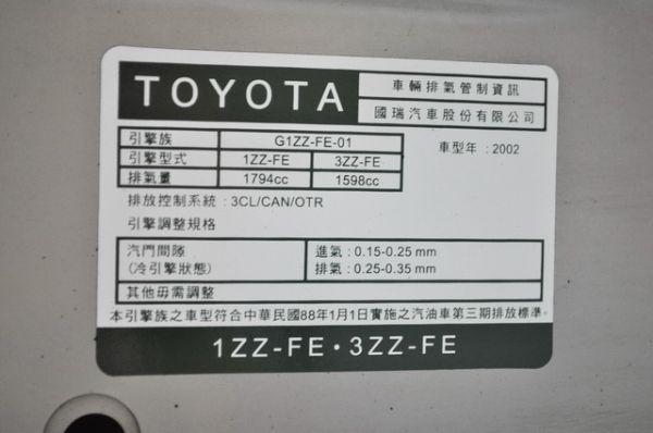 2002豐田/阿提斯1.8L 照片9