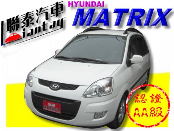 SUM聯泰汽車~2010年 MATRIX 照片1