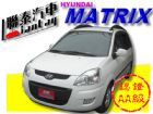 台中市SUM聯泰汽車~2010年 MATRIX HYUNDAI 現代 / Matrix中古車