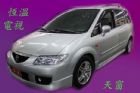 台中市04年馬自達 Premacy全額貸 MAZDA 馬自達 / Premacy中古車