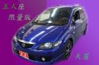 台中市05年馬自達 Premacy全額貸 MAZDA 馬自達 / Premacy中古車