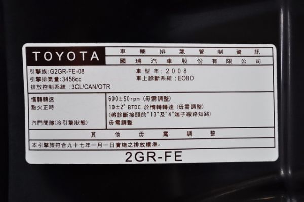 2008豐田CAMRY3.5 照片10