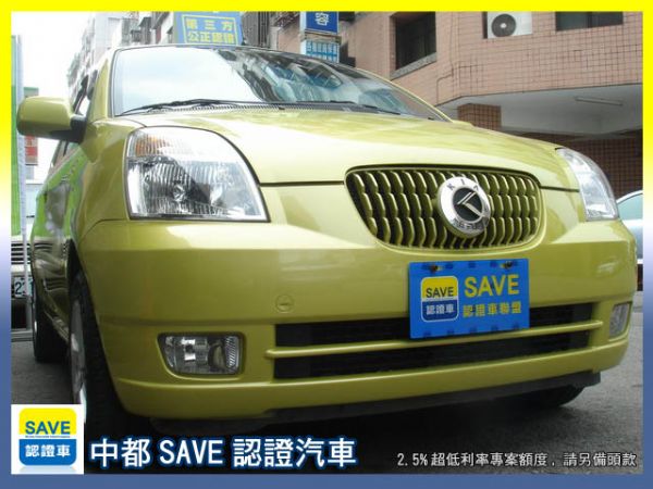 06 KIA EURO STAR 照片1