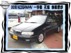 台中市日產/HV NISSAN 日產 / Sentra中古車