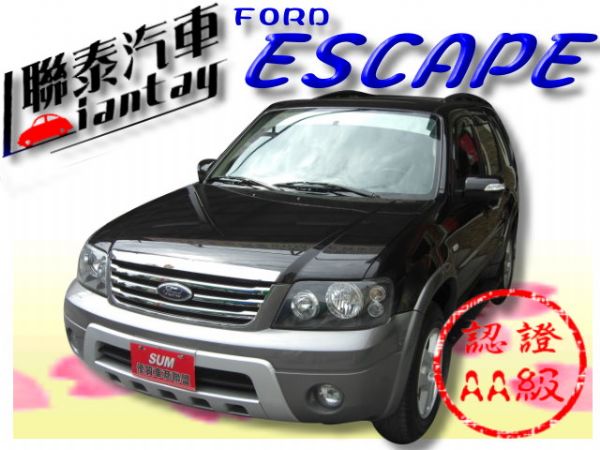 SUM聯泰汽車~2007年 ESCAPE 照片1