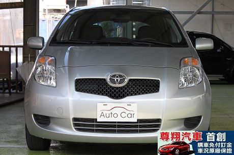 Toyota豐田 Altis  照片2